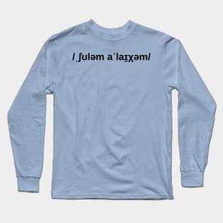 Shulem Alaichem (IPA, Galitzish/Poylish/Ungerish) Long Sleeve T-Shirt